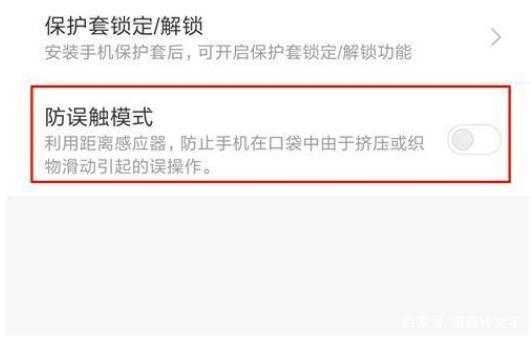 指纹机怎么设置成密码(指纹机怎么设置成密码锁屏)-第3张图片-安保之家 指纹机怎么设置成密码(指纹机怎么设置成密码锁屏)-第3张图片-安保之家