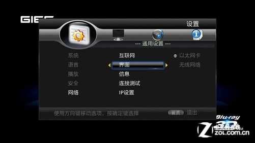 网络摄像头安全设置,网络监控摄像头怎么安全设置-第3张图片-安保之家 网络摄像头安全设置,网络监控摄像头怎么安全设置-第3张图片-安保之家