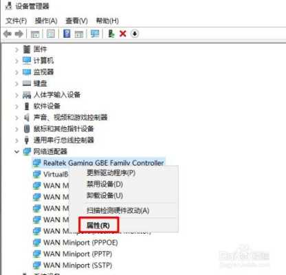 如何查看电脑是否装有采集卡,电脑采集卡驱动在哪里查看-第1张图片-安保之家 如何查看电脑是否装有采集卡,电脑采集卡驱动在哪里查看-第1张图片-安保之家