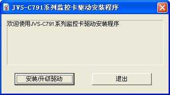 如何查看电脑是否装有采集卡,电脑采集卡驱动在哪里查看-第3张图片-安保之家 如何查看电脑是否装有采集卡,电脑采集卡驱动在哪里查看-第3张图片-安保之家