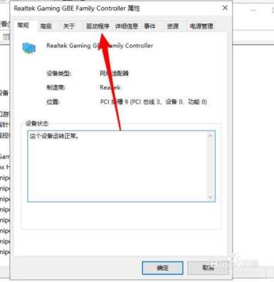 如何查看电脑是否装有采集卡,电脑采集卡驱动在哪里查看-第2张图片-安保之家 如何查看电脑是否装有采集卡,电脑采集卡驱动在哪里查看-第2张图片-安保之家