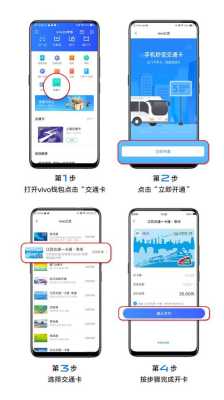 在常州什么地方可以办理公交卡,常州刷卡机怎么办理营业执照-第1张图片-安保之家 在常州什么地方可以办理公交卡,常州刷卡机怎么办理营业执照-第1张图片-安保之家