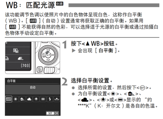 摄像机白平衡调整方法,摄像机白平衡怎么自动变亮-第2张图片-安保之家 摄像机白平衡调整方法,摄像机白平衡怎么自动变亮-第2张图片-安保之家