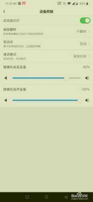 tp录像机怎么设置方法(tp录像机录像设置)-第3张图片-安保之家 tp录像机怎么设置方法(tp录像机录像设置)-第3张图片-安保之家