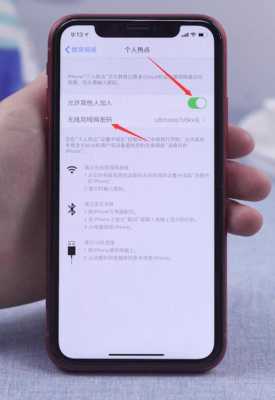 摄像头没有热点怎么办,怎么用热点设置摄像头权限-第3张图片-安保之家 摄像头没有热点怎么办,怎么用热点设置摄像头权限-第3张图片-安保之家