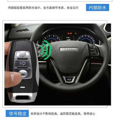 车钥匙摄像头怎么开启(汽车摄像头怎么设置)-第3张图片-安保之家 车钥匙摄像头怎么开启(汽车摄像头怎么设置)-第3张图片-安保之家