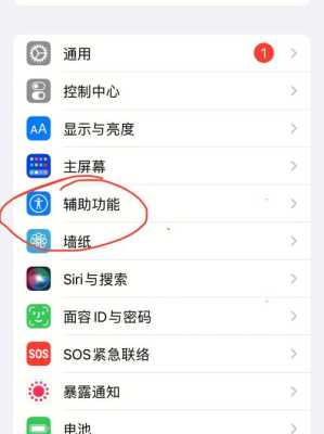 苹果摄像头怎么调节亮度(苹果摄像头怎么调节亮度的)-第1张图片-安保之家 苹果摄像头怎么调节亮度(苹果摄像头怎么调节亮度的)-第1张图片-安保之家