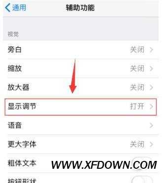 苹果摄像头怎么调节亮度(苹果摄像头怎么调节亮度的)-第3张图片-安保之家 苹果摄像头怎么调节亮度(苹果摄像头怎么调节亮度的)-第3张图片-安保之家