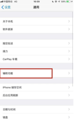苹果摄像头怎么调节亮度(苹果摄像头怎么调节亮度的)-第2张图片-安保之家 苹果摄像头怎么调节亮度(苹果摄像头怎么调节亮度的)-第2张图片-安保之家