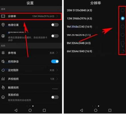 监控分辨率提醒怎么关(监控分辨率提醒怎么关闭)-第2张图片-安保之家 监控分辨率提醒怎么关(监控分辨率提醒怎么关闭)-第2张图片-安保之家