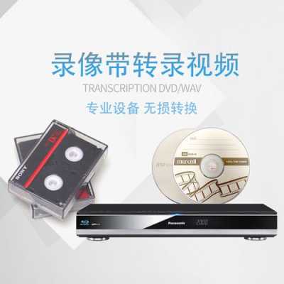 dvr怎么用u盘复制存档(dv怎么拷贝到电脑)-第3张图片-安保之家 dvr怎么用u盘复制存档(dv怎么拷贝到电脑)-第3张图片-安保之家