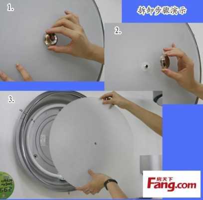 吸顶摄像头怎么拆(吸顶式灯怎么拆)-第1张图片-安保之家 吸顶摄像头怎么拆(吸顶式灯怎么拆)-第1张图片-安保之家