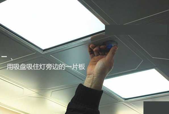 吸顶摄像头怎么拆(吸顶式灯怎么拆)-第2张图片-安保之家 吸顶摄像头怎么拆(吸顶式灯怎么拆)-第2张图片-安保之家