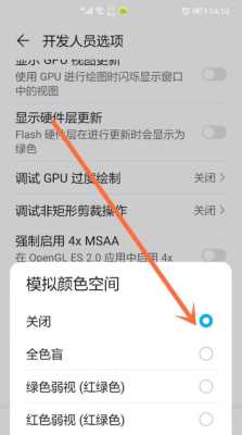 7p有黑白颜色吗,7p变成黑白怎么调回彩色-第1张图片-安保之家 7p有黑白颜色吗,7p变成黑白怎么调回彩色-第1张图片-安保之家