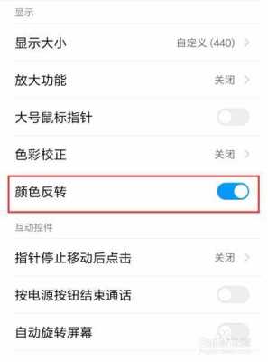 7p有黑白颜色吗,7p变成黑白怎么调回彩色-第2张图片-安保之家 7p有黑白颜色吗,7p变成黑白怎么调回彩色-第2张图片-安保之家