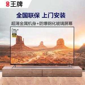 高清4k监控怎么使用(4k王牌电视如何用网络收看电视)-第2张图片-安保之家 高清4k监控怎么使用(4k王牌电视如何用网络收看电视)-第2张图片-安保之家