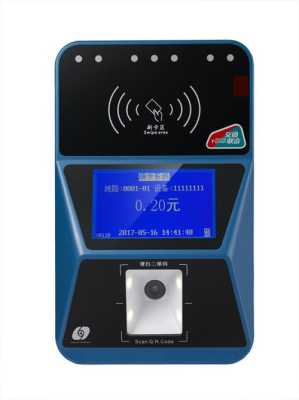 苏州通公交IC卡可以在什么超市购物,苏州通刷卡机怎么用手机充值-第2张图片-安保之家 苏州通公交IC卡可以在什么超市购物,苏州通刷卡机怎么用手机充值-第2张图片-安保之家