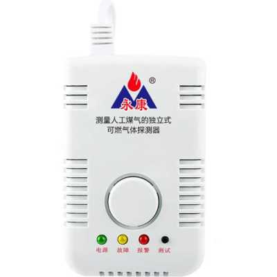 普通报警器怎么用（一氧化碳报警器家用使用方法）-第1张图片-安保之家