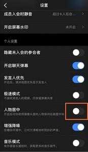 摄像头怎么去除人脸追踪(摄像头怎么去除人脸追踪功能)-第1张图片-安保之家 摄像头怎么去除人脸追踪(摄像头怎么去除人脸追踪功能)-第1张图片-安保之家