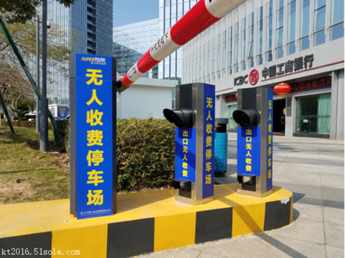 科拓收费系统怎么样(科拓停车场收费系统,电脑内网断了连接不了,求大神帮忙看看什么情况)-第2张图片-安保之家 科拓收费系统怎么样(科拓停车场收费系统,电脑内网断了连接不了,求大神帮忙看看什么情况)-第2张图片-安保之家