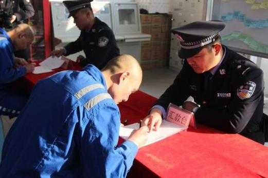 监狱里亲情号码可以留朋友的吗,在监狱怎么办亲情号码卡-第2张图片-安保之家 监狱里亲情号码可以留朋友的吗,在监狱怎么办亲情号码卡-第2张图片-安保之家