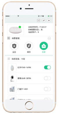 手机报警器怎么设置方法(手机防盗报警器一直响怎么设置)-第1张图片-安保之家 手机报警器怎么设置方法(手机防盗报警器一直响怎么设置)-第1张图片-安保之家