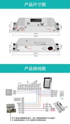 电插锁断电了怎么打开(电插锁怎么使用)-第1张图片-安保之家 电插锁断电了怎么打开(电插锁怎么使用)-第1张图片-安保之家