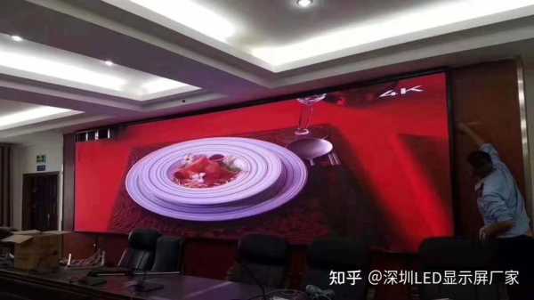 宴会厅大屏幕怎么整(宴会厅大屏幕怎么整平)-第1张图片-安保之家 宴会厅大屏幕怎么整(宴会厅大屏幕怎么整平)-第1张图片-安保之家