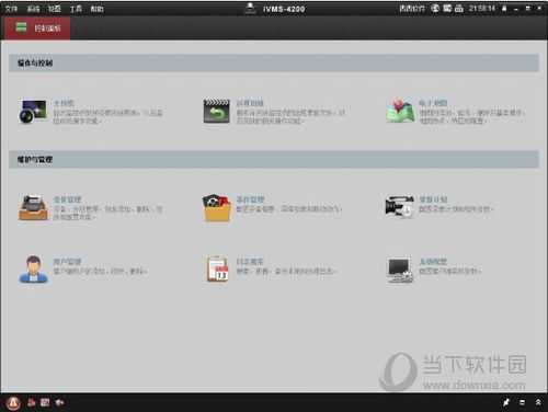 海康威视报警开关怎么开启(海康威视报警开关怎么开启的)-第3张图片-安保之家 海康威视报警开关怎么开启(海康威视报警开关怎么开启的)-第3张图片-安保之家