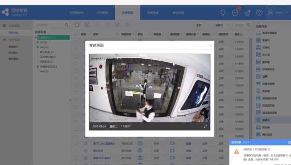 哨兵安防手机怎么看(哨兵安防手机怎么看监控)-第2张图片-安保之家 哨兵安防手机怎么看(哨兵安防手机怎么看监控)-第2张图片-安保之家