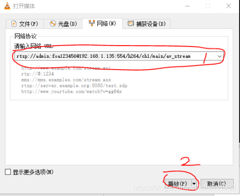 摄像头url地址怎么获取,怎么可以看摄像头端口信息-第3张图片-安保之家 摄像头url地址怎么获取,怎么可以看摄像头端口信息-第3张图片-安保之家