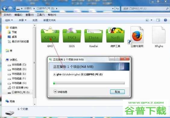 怎么样将监控视频拷贝到u盘,监控回放怎么保存到u盘里-第1张图片-安保之家 怎么样将监控视频拷贝到u盘,监控回放怎么保存到u盘里-第1张图片-安保之家