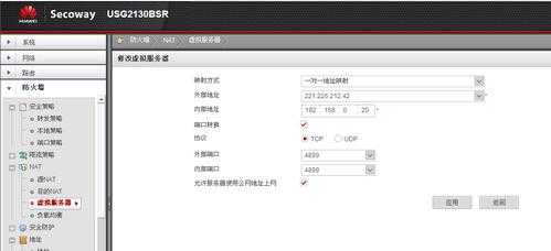 摄像头url地址怎么获取,怎么可以看摄像头端口信息-第2张图片-安保之家 摄像头url地址怎么获取,怎么可以看摄像头端口信息-第2张图片-安保之家