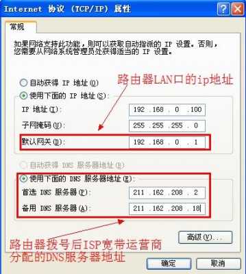 进入宇视客户端以后怎么修改摄像头ip地址,球机改ip地址需要球机插电源线-第1张图片-安保之家 进入宇视客户端以后怎么修改摄像头ip地址,球机改ip地址需要球机插电源线-第1张图片-安保之家