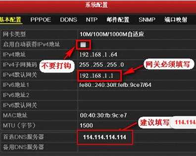 手机怎么域名连接摄像头(手机怎么域名连接摄像头视频)-第2张图片-安保之家 手机怎么域名连接摄像头(手机怎么域名连接摄像头视频)-第2张图片-安保之家