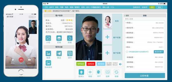p6slite远程怎么连接(p6spro远程控制教程视频)-第1张图片-安保之家 p6slite远程怎么连接(p6spro远程控制教程视频)-第1张图片-安保之家