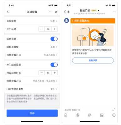 门禁删信息时候不小心把管理员删了怎么处理,门禁锁怎么删除管理员密码-第3张图片-安保之家 门禁删信息时候不小心把管理员删了怎么处理,门禁锁怎么删除管理员密码-第3张图片-安保之家