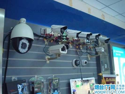 监控摄像头倒了怎么调正(监控摄像头倒置怎么办)-第1张图片-安保之家 监控摄像头倒了怎么调正(监控摄像头倒置怎么办)-第1张图片-安保之家