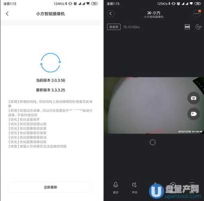 摄像头掉线怎么重新连接,摄像机总掉线怎么设置回来-第3张图片-安保之家 摄像头掉线怎么重新连接,摄像机总掉线怎么设置回来-第3张图片-安保之家