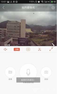 雄迈看看怎么查看视频(雄迈看看怎么恢复出厂设置)-第1张图片-安保之家 雄迈看看怎么查看视频(雄迈看看怎么恢复出厂设置)-第1张图片-安保之家