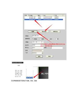 雄迈看看怎么查看视频(雄迈看看怎么恢复出厂设置)-第2张图片-安保之家 雄迈看看怎么查看视频(雄迈看看怎么恢复出厂设置)-第2张图片-安保之家