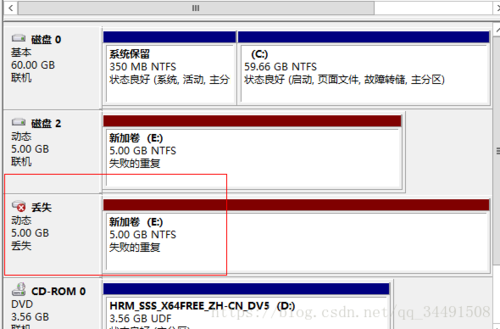 海康raid1怎么做(海康raid5怎么做)-第3张图片-安保之家 海康raid1怎么做(海康raid5怎么做)-第3张图片-安保之家