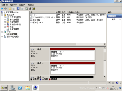 海康raid1怎么做(海康raid5怎么做)-第2张图片-安保之家 海康raid1怎么做(海康raid5怎么做)-第2张图片-安保之家
