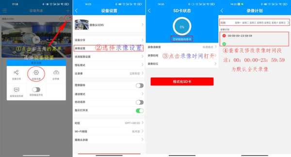 乔安智联怎么复制链接(乔安智联怎么连接电脑使用)-第2张图片-安保之家 乔安智联怎么复制链接(乔安智联怎么连接电脑使用)-第2张图片-安保之家