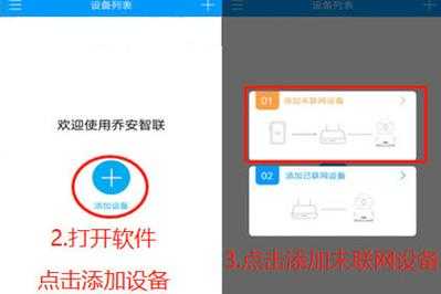 乔安智联怎么复制链接(乔安智联怎么连接电脑使用)-第1张图片-安保之家 乔安智联怎么复制链接(乔安智联怎么连接电脑使用)-第1张图片-安保之家
