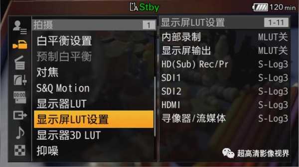 sdi高清监视器 怎么电脑(sony摄像机输出到监视器要怎样连接和设置)-第2张图片-安保之家 sdi高清监视器 怎么电脑(sony摄像机输出到监视器要怎样连接和设置)-第2张图片-安保之家