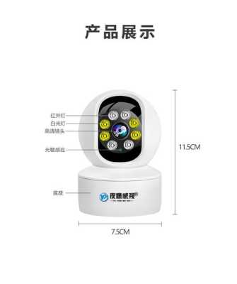 无线摄像头uid怎么找(夜鹰威视怎么和手机连接)-第3张图片-安保之家 无线摄像头uid怎么找(夜鹰威视怎么和手机连接)-第3张图片-安保之家