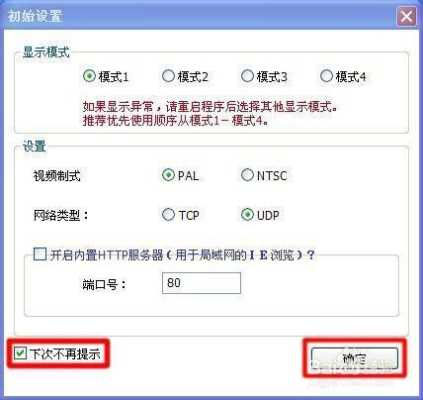 采集卡监控录像怎么删除(采集卡监控录像怎么删除掉)-第2张图片-安保之家 采集卡监控录像怎么删除(采集卡监控录像怎么删除掉)-第2张图片-安保之家
