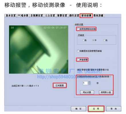 采集卡监控录像怎么删除(采集卡监控录像怎么删除掉)-第1张图片-安保之家 采集卡监控录像怎么删除(采集卡监控录像怎么删除掉)-第1张图片-安保之家
