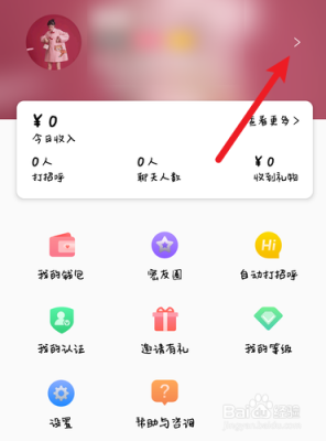 草莓聊里面的视频怎么删(草莓聊怎么删除照片)-第2张图片-安保之家 草莓聊里面的视频怎么删(草莓聊怎么删除照片)-第2张图片-安保之家